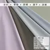 Tejido Arrugado Sensación de Hielo Secado Rápido Material Deportivo, Sensación Fría Nylon Spandex Protección Solar Exterior Camisa Polo de Tenis Camiseta Tejido de Punto