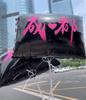Nuevo Changsha Celebridad de Internet Ciudad Punto de Referencia Globo Impresión Personalizada Puesto de Artículos Pequeños Mercado Nocturno Portátil Globo de Película de Aluminio