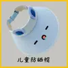 Proteção solar infantil chapéu de sol chapéu de verão chapéu de proteção solar Meninos meninas urso chapéu de proteção solar infantil chapéu proteção UV