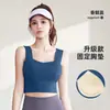 Sujetador Deportivo Chaleco 2026, A Prueba de Impactos de Alta Intensidad, Push-Up, Sujetador Deportivo para Fitness y Yoga