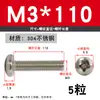 Tornillo de Acero Inoxidable 304 Tornillo de Cabeza Phillips Tornillo de Cabeza Redonda Extendida Perno M2M2.5M4M5M6M8M10