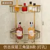 Juego de Herrajes para Baño Estilo Antiguo de Cobre Puro con Diseño de Pájaros, Incluye Toallero de Pie, Barra para Toallas y Ganchos