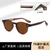 Óculos de Sol de Moda High-End Feminino Transfronteiriços, Óculos de Sol Anti-UV, Proteção Solar ao Ar Livre Tr Óculos de Sol Polarizados Planos