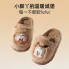 Pantuflas de Algodón para Niñas Babu Dou, Zapatos de Algodón Cálidos Antideslizantes para Interiores de Invierno, Felpa con Talón Semi-Cubierto para Bebé