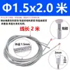 Lanyard de seguridad para iluminación cable de acero para araña punto Estaño Cabeza de estaño plástico transparente recubierto alambre de acero niquelado zincado 1.5mm