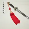 Borlas para espada de seda gelada curtas, médias e longas disponíveis em várias cores. Borlas para espada de Tai Chi e borlas para espada longa são aceitas