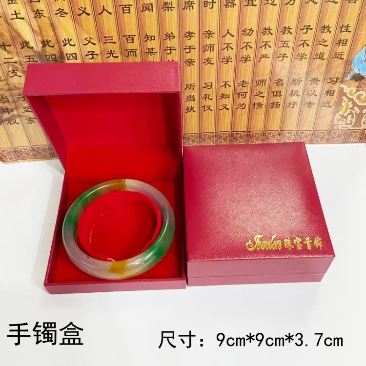 手镯盒红格纹尺寸.jpg