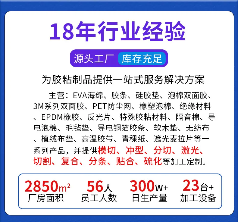 圆形毛毡垫片详情_01.jpg