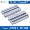 Cabezal de Engarzado Fc Gris, Cabezal de Cable, Conector de Cuerno 2.54mm Fc-8/10/16/20/40/50/64P