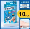 Haishi Hainuo Tirita Estéril Elástica Dibujos Animados Protectora Impermeable Combinación Familiar Tirita Elástica Tipo Ligero