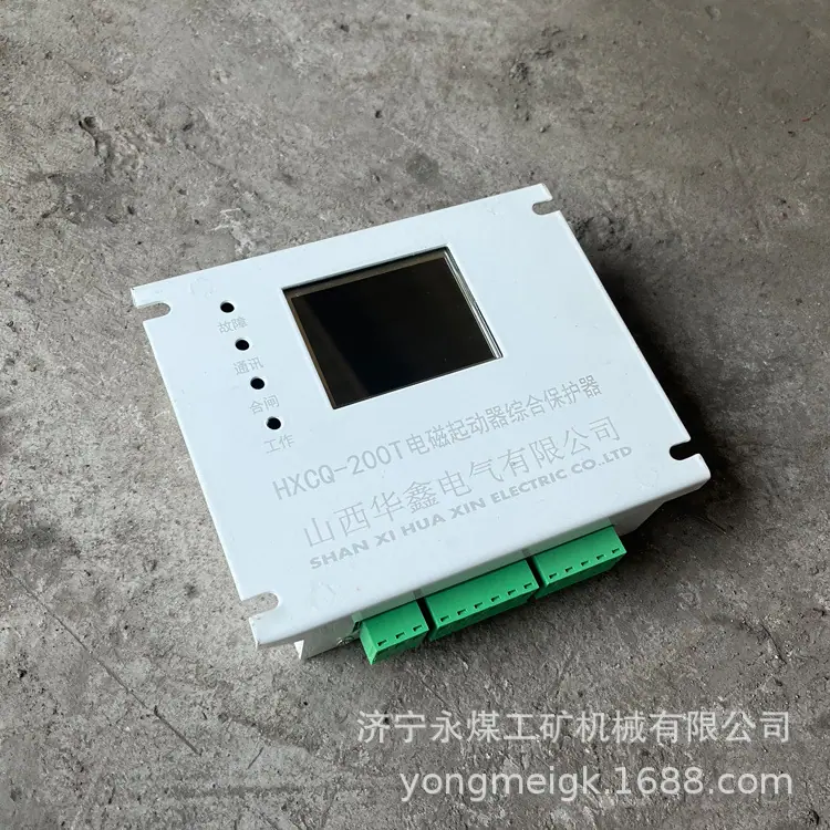 山西华鑫HXCQ-200T电磁起动器综合保护器-2