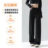 Pantalones de pierna ancha con pierna curva para mujer, nueva colección primavera/otoño 2026, cintura alta, adelgazantes, tejido de chenilla, cómodos y suaves, estilo deportivo, estética old money