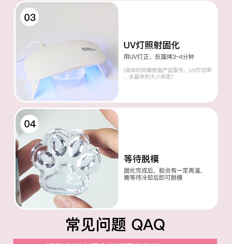 粉色详情页_09