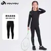 Traje de treino justo Youyou para crianças, conjunto de roupa esportiva de camada base de secagem rápida para basquete de meninas, conjunto de roupa para corrida e fitness de meninas