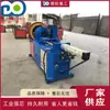 Máquina Pequeña Eléctrica para Punta de Catéter, Máquina Perforadora Reductora de Punta para Inyección de Construcción, Equipo para Punta de Tubería de Cemento de Túnel