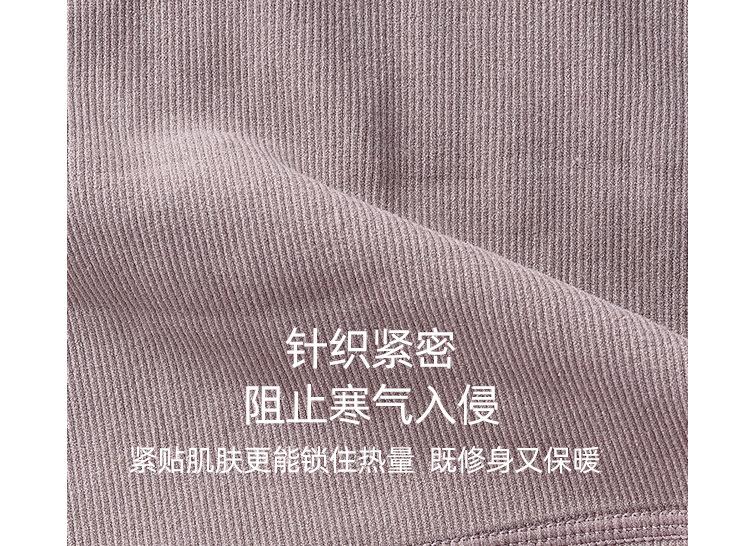 平保暖背心_06.jpg