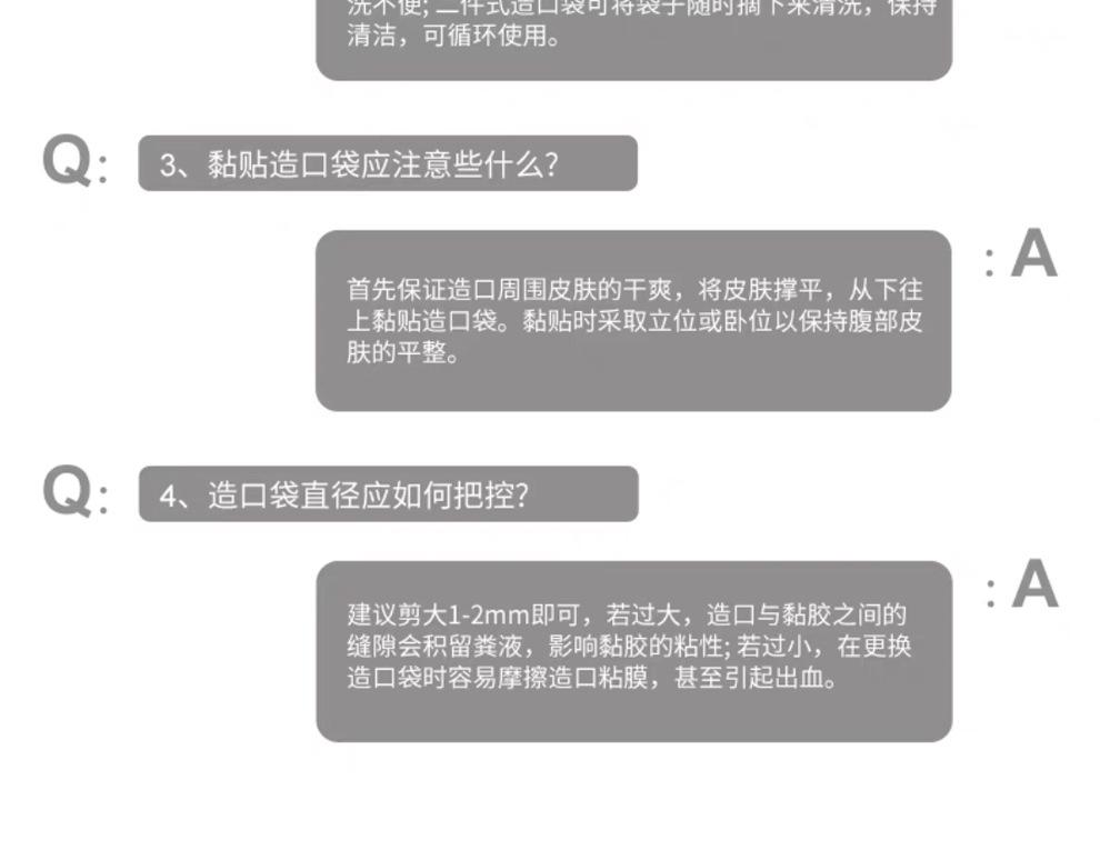 造口袋A002_17.jpg