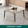 Mesa y Sillas de Comedor de Piedra Sinterizada Redonda Cuadrada 60 Largo 70 Ancho 80cm Mesa de Comedor para el Hogar Habitación de Alquiler Apartamento Pequeño