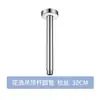 Brazo de ducha oculto rociador superior de techo pared barra de conexión barra transversal asiento de fijación salida de agua cabezal de ducha tubería brazo de ducha