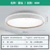 Luces LED de toro para balcón, luces de pasillo, luces de habitación, luces de pasillo, iluminación para dormitorio/sala de estar/luces de techo