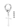 Aretes de Acero Inoxidable para Hombres y Mujeres, Aretes de Diseño Original, Aretes Étnicos, Aretes de Estilo Chino, Aretes Dominantes Populares con Patrón de Dragón