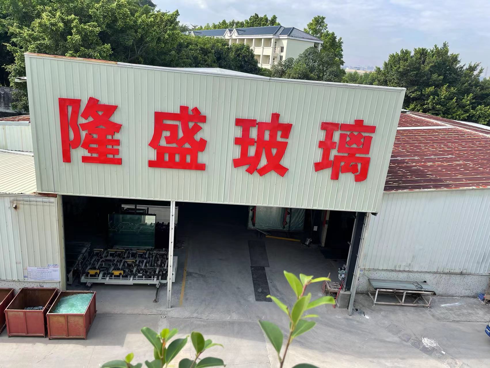 公司大门