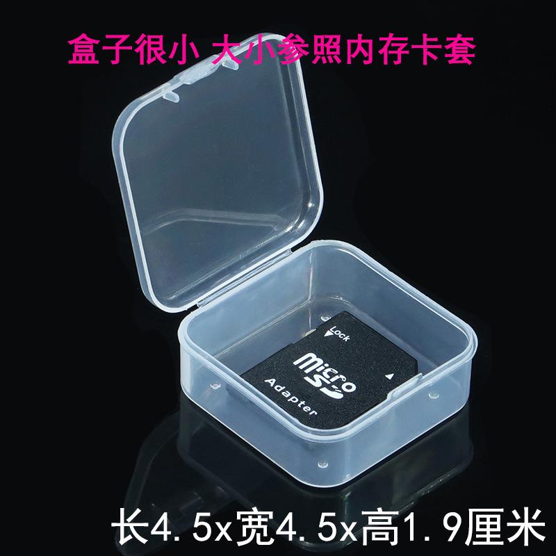3一号方盒大小参照内存卡套.jpg