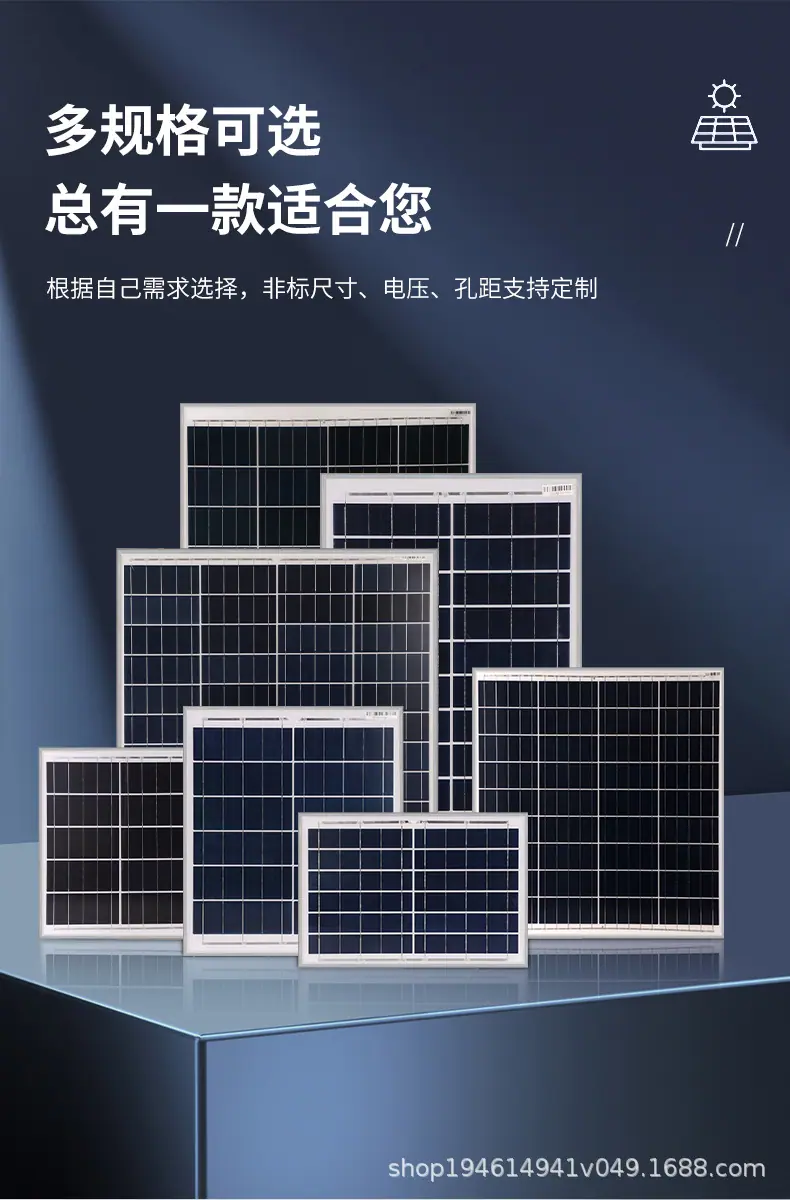 详情图2024.1月光伏板790