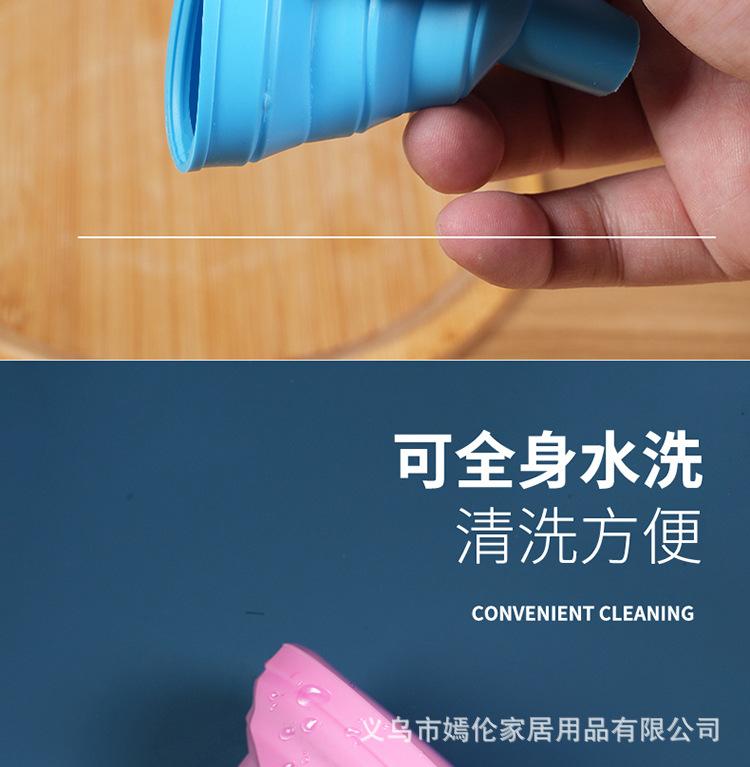 漏斗详情