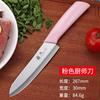 Cuchillo de cocina de acero inoxidable, cuchillo de cocina para cortar carne, juego de cuchillos multiusos, cuchillo para cortar carne, juego de cuchillos de chef, combinación de cuchillos