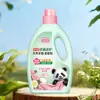Amaciante de Tecido Liby Floral Plant Soft Care 1kg Antibacteriano Antiestático Fragrância de Longa Duração 30 Dias Venda por Atacado para Uso Doméstico Dropshipping