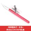 Cuchillo para tallar con mango de aluminio a color, cuchillo para tallar película de teléfono móvil, herramienta para hacer modelos de sellos de papel recortado, cuchillo lápiz para tallar de punta oblicua