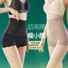 Nuevos pantalones de control de abdomen y levantamiento de glúteos, leggings de encaje sin costuras, ropa interior de cintura alta para mujer, adelgazamiento y reducción de cintura.