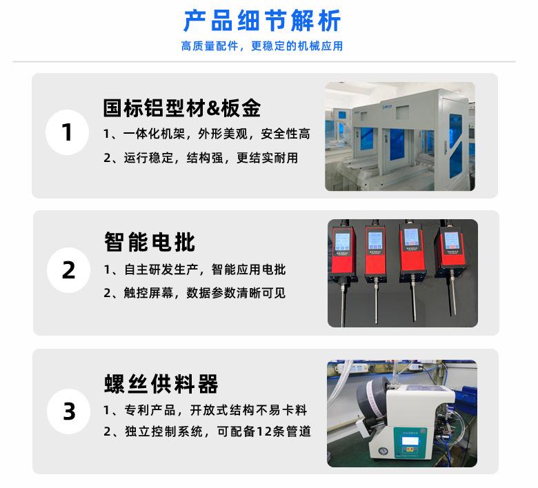 详情2_15