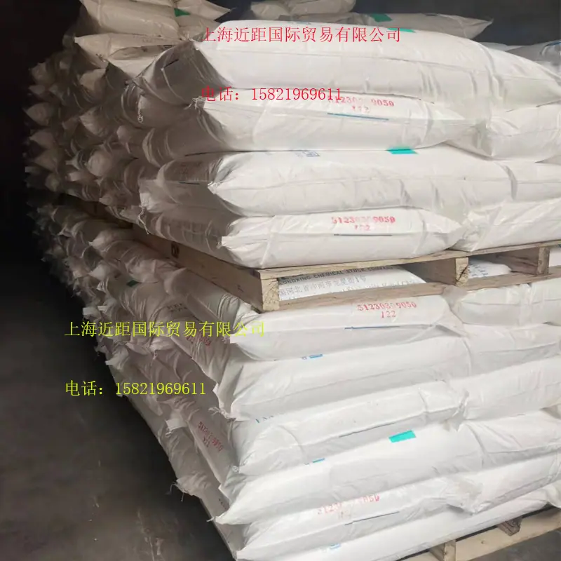 龙星白炭黑170-4