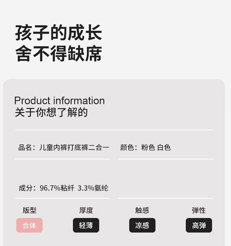 详情页_10.jpg