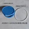 Tapa antipolvo para medidor de agua tapa de plástico tamaño tapa antipolvo tapa abatible 4 6 1 2 medidor de agua doméstico de gran diámetro