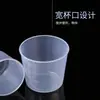 Juego de Tres Tazas Medidoras para Mezclar Señuelos de Pesca con Báscula y Tapa, Taza Medidora de Plástico Portátil para Equipo de Pesca para Mezclar Señuelos