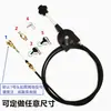 Controlador de Cable de Acelerador de Mano Electrónico, Piezas Automotrices, Modificación de Vehículos Agrícolas, Excavadora, Cosechadora, Acelerador Manual Engrosado