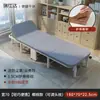 Cama Plegable Oficina Artefacto para Siesta Persona Sola Camping Hogar Simple Portátil Silla Reclinable para Cuidador Cama para Siesta