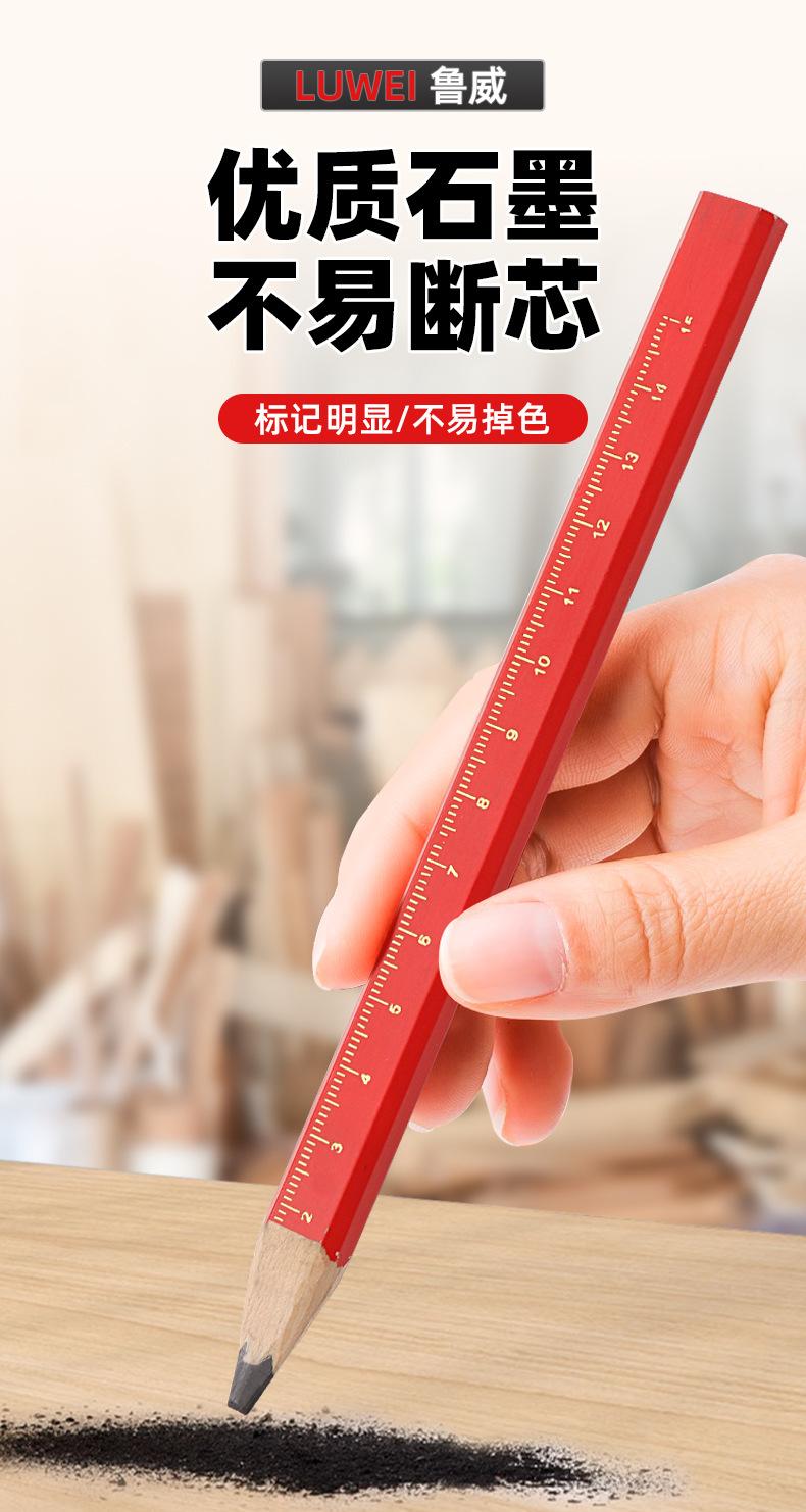 木工铅笔(星俊）详情_04
