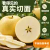Manzana de Yantai, Shandong, Crema Dorada, Manzana Fuji Cremosa, Crujiente, Dulce, Jugosa, Fruta Fresca, Manzana Amarilla de Qixia, Especialidad