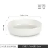 Plato Hondo Blanco Puro Hueso Porcelana Vajilla de Hotel Plato Redondo para Servir Plato de Sopa para el Hogar Plato Cerámico para Cena Platillo