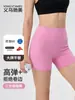 Pantalones Cortos de Yoga Estilo Nuevo para Mujer, Levanta Glúteos, Sin Costuras Incómodas, Nailon 66, Alta Calidad, Sensación de Segunda Piel, Pantalones Cortos de Fitness para Correr