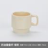 Taza apilable de celebridades de Internet con impresión y grabado de logotipo personalizado, taza de cerámica, regalo para acompañante de boda, personalizada para uso doméstico.