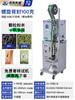 Máquina envasadora automática de polvo con sellado de tres lados, máquina de llenado cuantitativo de semillas de medicina china, equipo de envasado de alimentos, máquina envasadora de gránulos