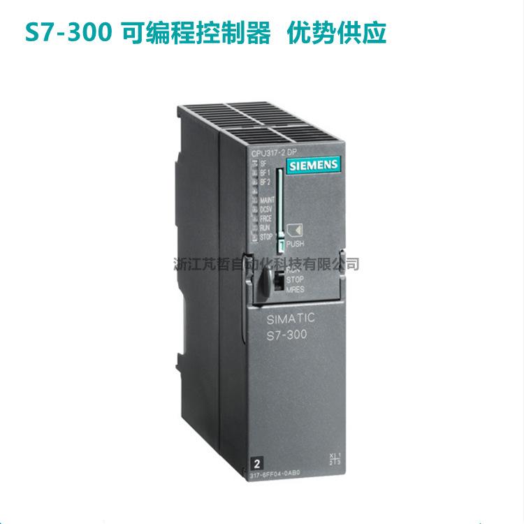 6ES7317-2AK14-0AB0主图带公司名称