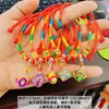 Pulsera Simple de Hilo Rojo de la Suerte para el Año del Caballo, Hilo Sencillo para la Buena Fortuna, Pulsera de Hilo Rojo para el Festival del Bote del Dragón, Pulsera de Hilo de Cinco Colores, Pulsera para Bebé