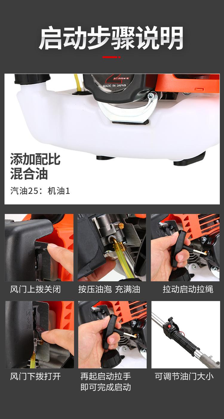 详情图片_18.jpg