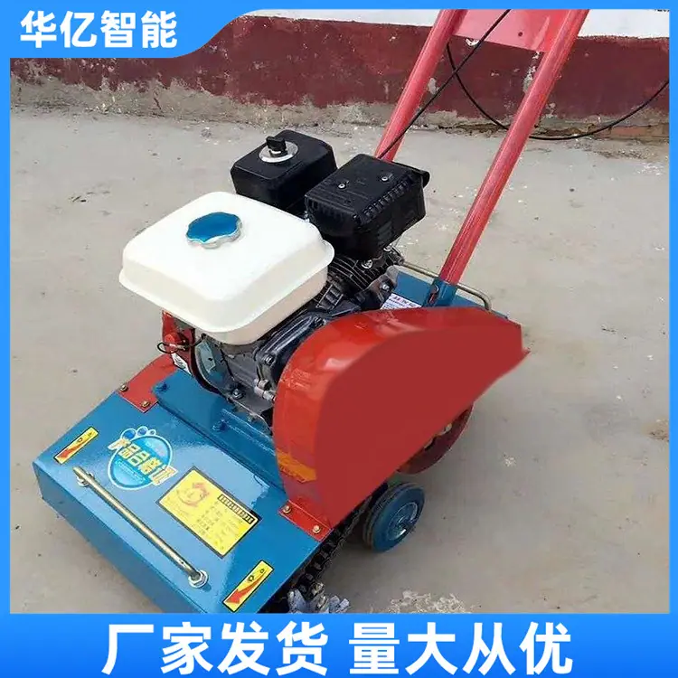 混凝土地面清灰机 华亿05